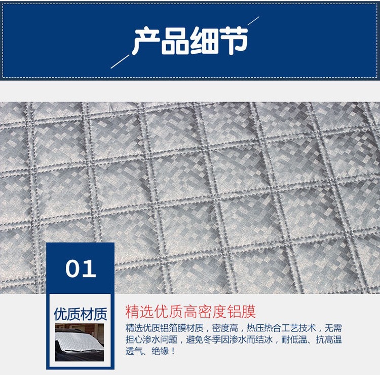 Car Snow Cover, Front Windshield Anti-Freeze Cover, Snow-Proof Cloth, Sunshade, Car Cover, Half Cover, Car Heat-Insulating Half Cover Wholesale