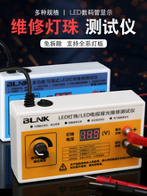 LED���������Һ���� LED�������ά�޹�Դ�����������ά������