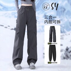 零下40度三合一软壳裤东北雪乡滑雪裤加厚女三防进藏防水冲锋裤男