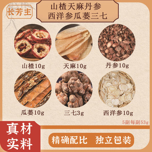 ɽ�10g����3g����10g����10g����10g���V10gԭ���Ϫ���С��