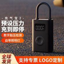 xiao米家充气宝2代无线车载充气泵汽车用打气筒便携式轮胎打气泵