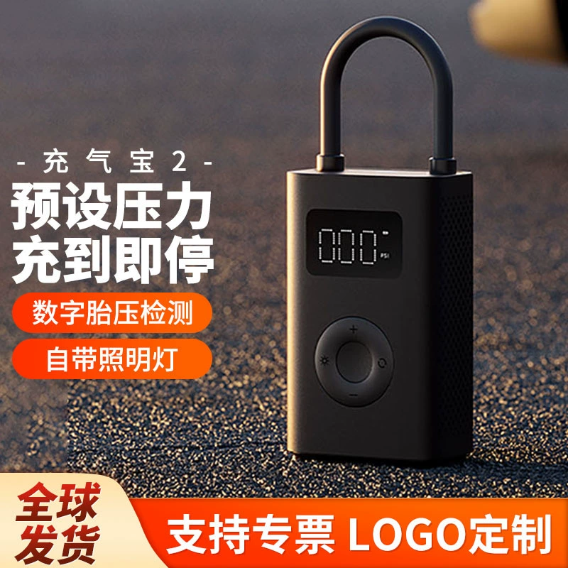 Xiao Mi Home надувной Bao 2 поколения беспроводной автомобильный надувной насос автомобильный надувной насос портативный насос для шин