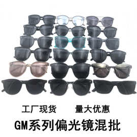女士偏光太阳镜 gm墨镜女时尚复古街拍眼镜 GM方形偏光镜司机镜混