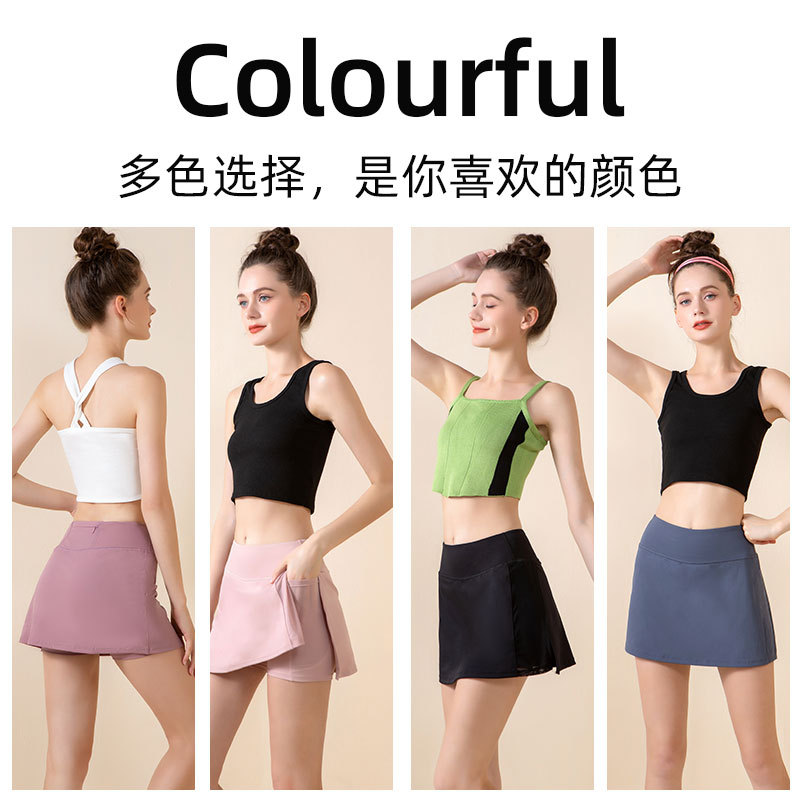 IuIu Falda deportiva anti-pérdida de luz Falda de yoga para mujer Falda de tenis para correr Falda de fitness de secado rápido para cubrir las caderas delgadas