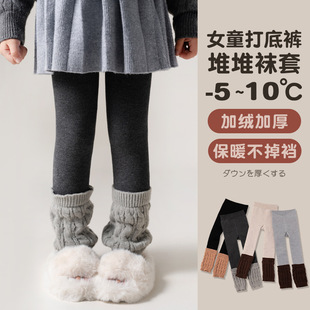 Children's Cropped Pants Winter Thickened fleece-lined Girls' Warm Piled Socks Stitching Korean Fashionable Outer Wear Leggings