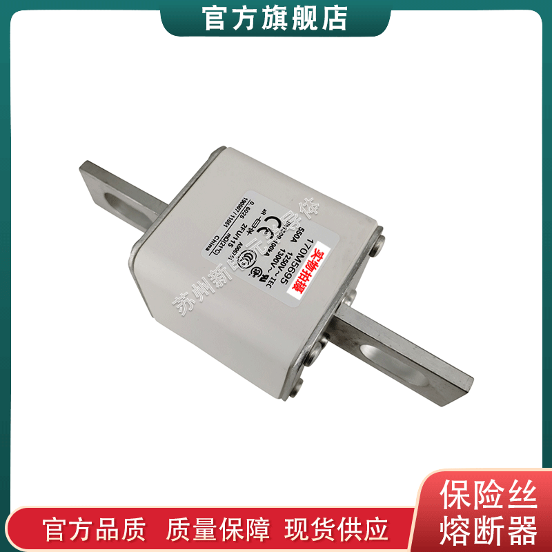 170M5658 5659 5660 5661 5662 巴斯曼bussmann快速熔断器保险丝