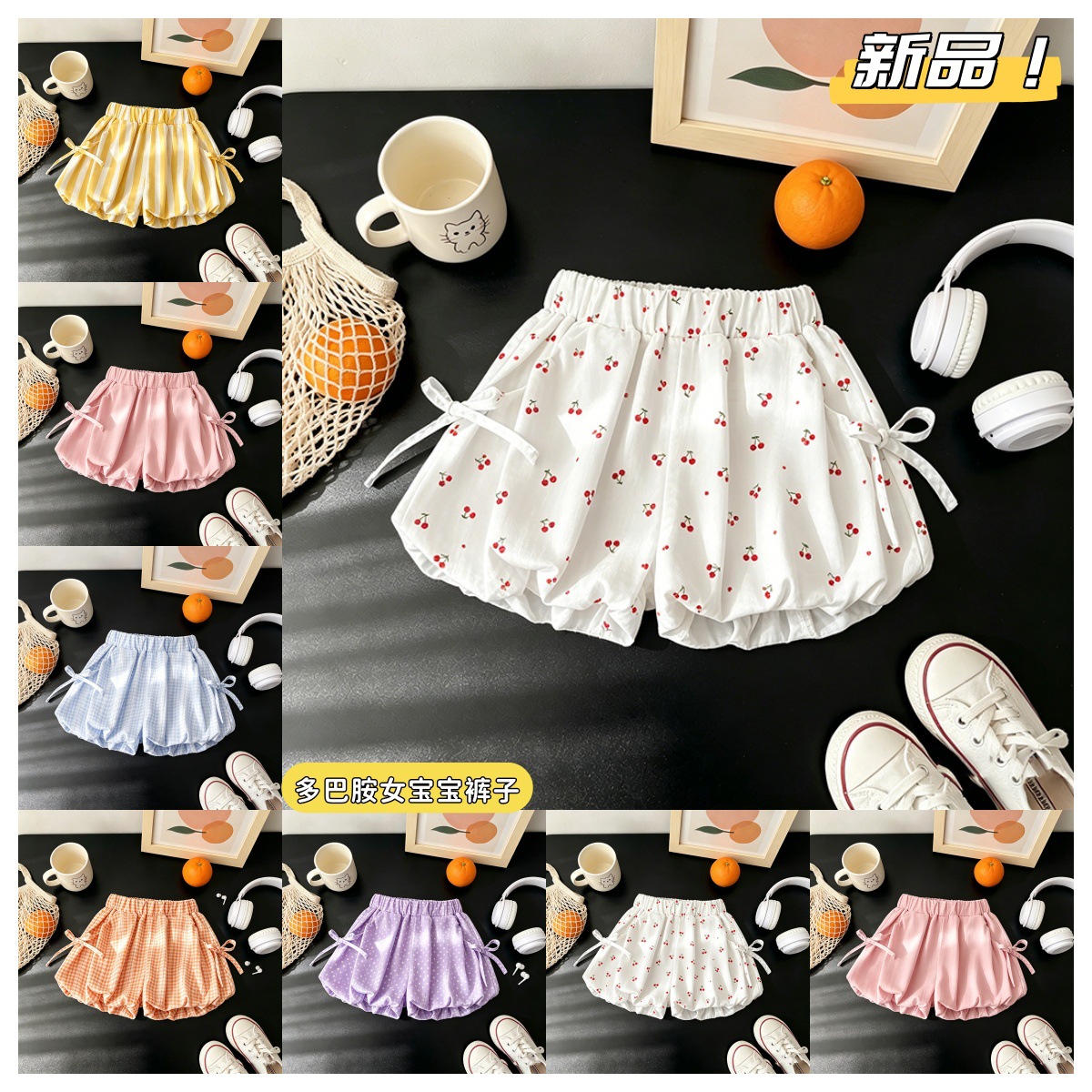 New Korean style baby pants for summer 2026, girls' outerwear, tulip-shaped shorts, dopamine-infused casual and stylish pants.
