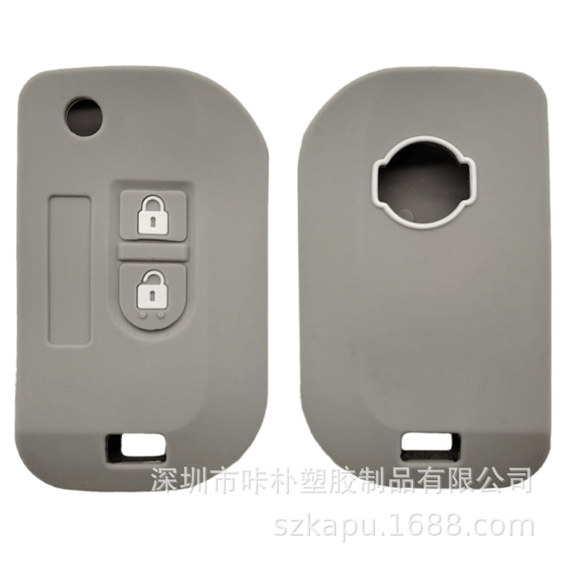 Suitable for folding Nissan 2 key Nissan folding remote control car silicone key case Source factory wholesale