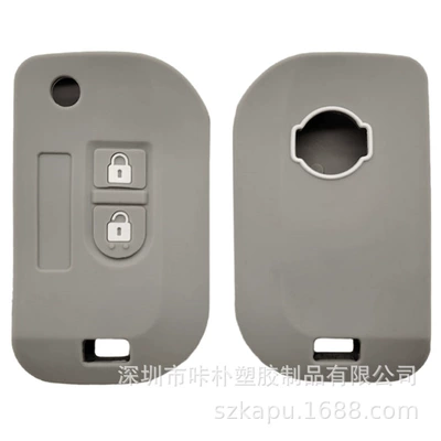 remote control car silicone key | Static Rod/Key Bag - gray-according-to-customer-requirements