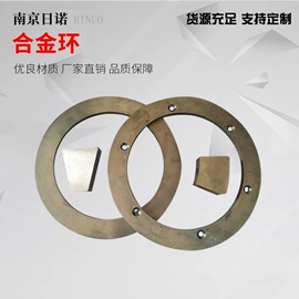 化工设备配件;机用刀片;通用五金配件