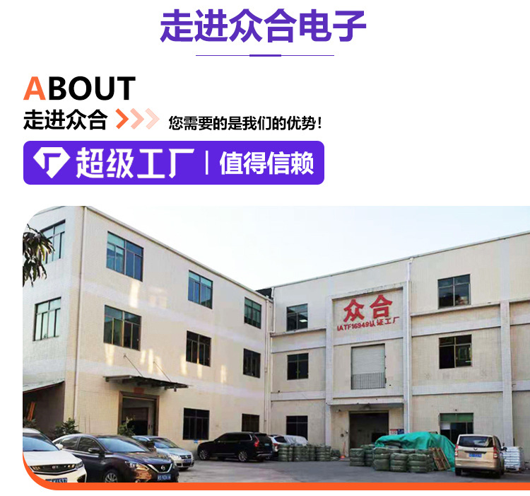 PP波纹管详情页2_02