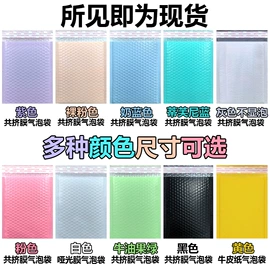 气泡信封;快递袋;气垫膜气泡膜