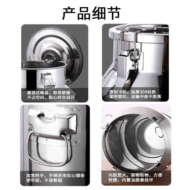 Barril de aceite de acero inoxidable 304 barril de sellado de grado alimenticio barril de aceite comestible barril vacío de transporte de leche jarro de té fermentado vino Wang Jin