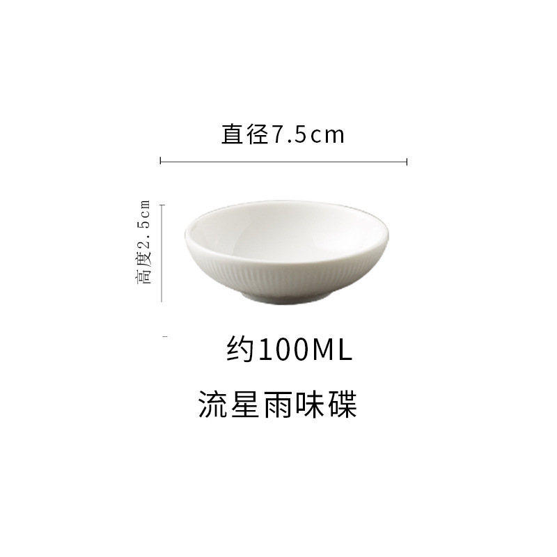 軽くて豪華な日本式の創意陶磁器の味皿を販売しています。|undefined