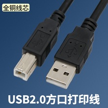 usb2.0��ӡ�C������ȫ�~о��X�Ӵ�ӡ�C����xA����B�������B�Ӿ�