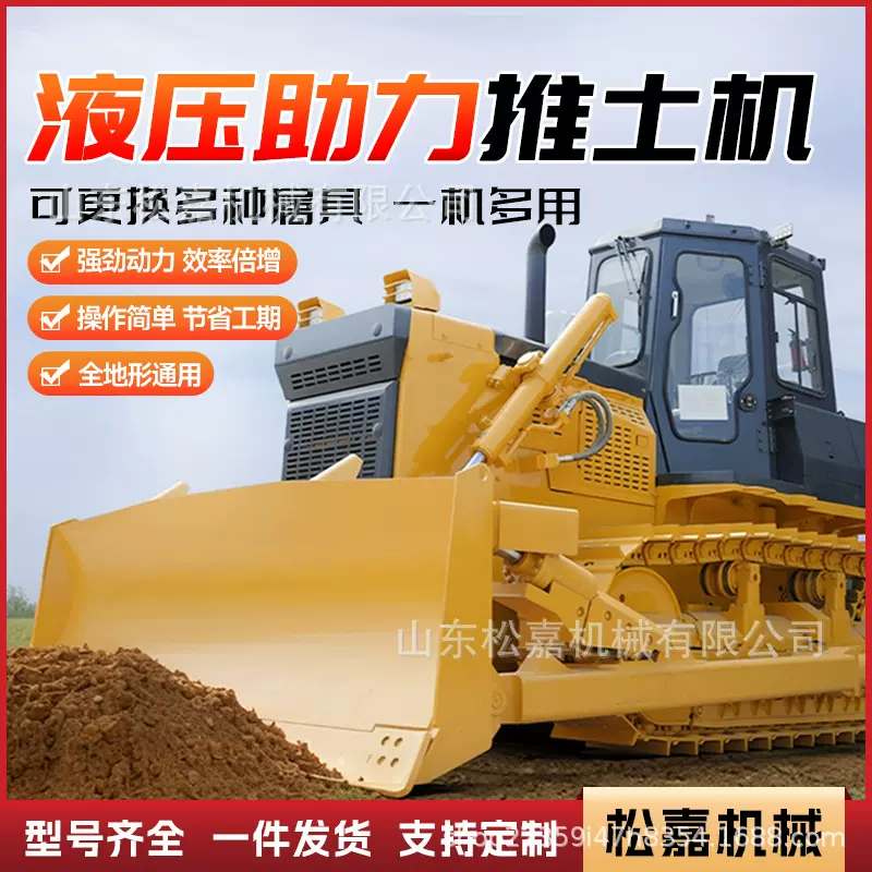 履带式推土机应急救援废墟清除道路疏通堤坝加固压实大马力铲土机