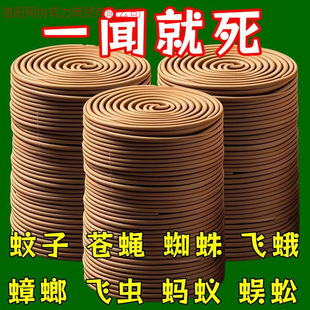 [Special Grade] Mosquito Killer King Sandalwood Mosquito Repellent Household Powerful Mosquito Repellent Mosquito Repellent Incense Fragrance Outdoor Tray Long-Lasting