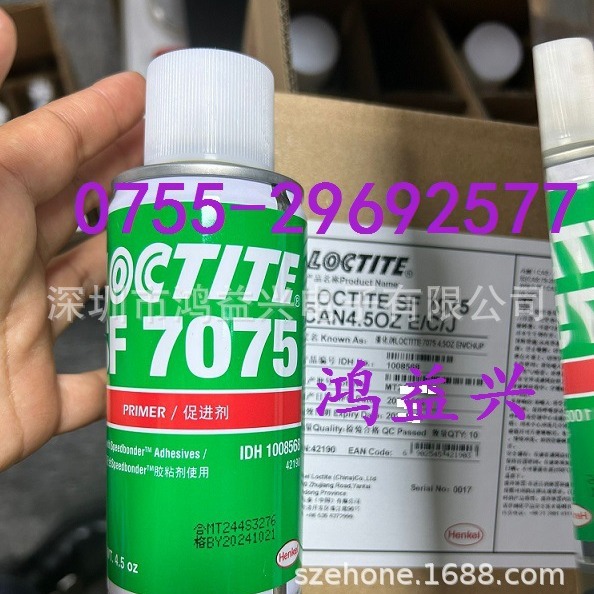 loctite712.loctite7109.loctite768.loctite7061,loctite7075