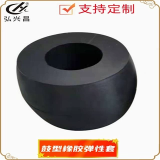 定制各形状鼓型橡胶弹性套 柱销联轴器减震缓冲圈 聚氨酯胶弹性柱