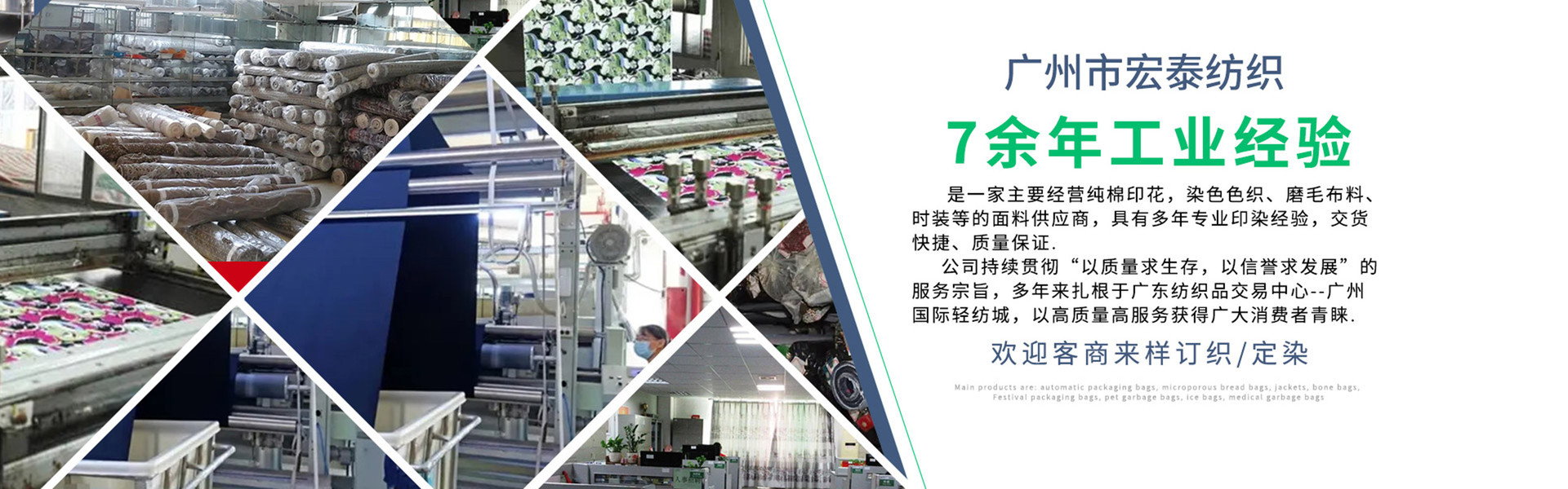 工业banner3_副本