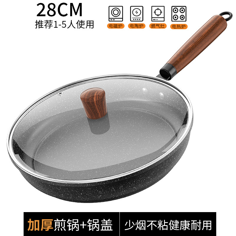 Panca antiadherente multifuncional panca de panquequeque de humo ligero cocina de gas doméstica horno electromagnético universal