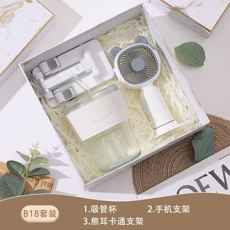 伴手礼可印logo实用小礼品公司年会开业活动送客户员工结婚随手礼|undefined