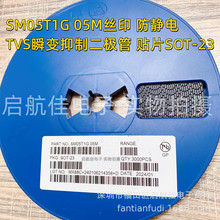 SM05T1G 05M�zӡ �NƬSOT-23 ���o�ESD TVS˲׃���ƶ��O��