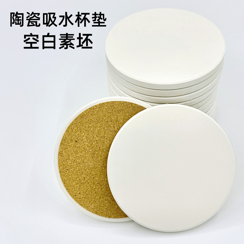Blank ceramic coasters absorbent non-slip cork bottom round plain embryo 10CM insulated diatom mud square coasters wholesale