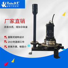 RUKE 厂家 离心式曝气机 QXB3 增氧离心曝气