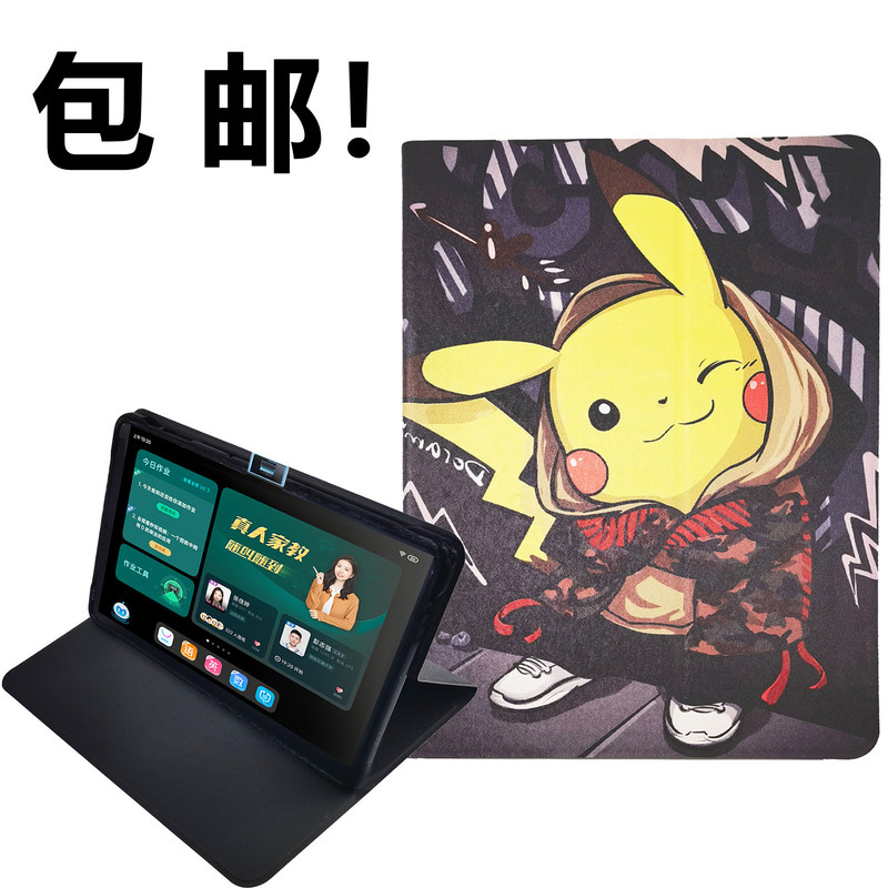 Suitable for step-by-step A8 S8 S7 A7 X2 X3 S6 protective cover A6 S5 family education machine leather cover learning case