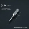 T6 plum blossom middle hole [50 length]