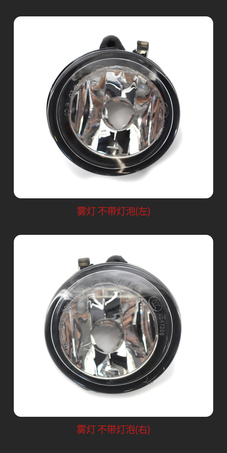 Suitable for Bmw X1 X3 X5 F25 Fog Lights, Headlights, Front Bumper Lights, Auto Parts, Car Lights