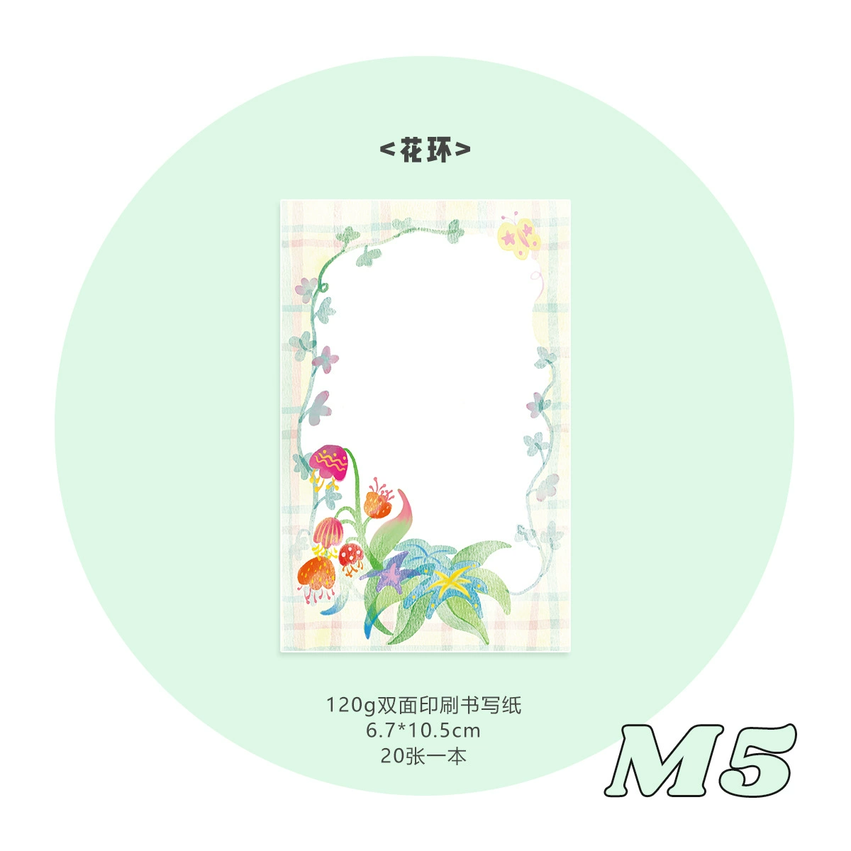 Handheld M5 Storage Set — Transparent PVC Shell, Inner Pages & Accessories, Multi-Color