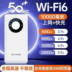 ポータブル Wi-Fi パワーバンク ツーインワン プラグフリー レンタル ドミトリー 屋外 ポータブル モバイル ルーター ワイヤレス インターネット