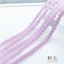 光珠水晶珠4-6-8-10mm水晶手工串珠穿珠DIY飾品車掛水晶配件批發