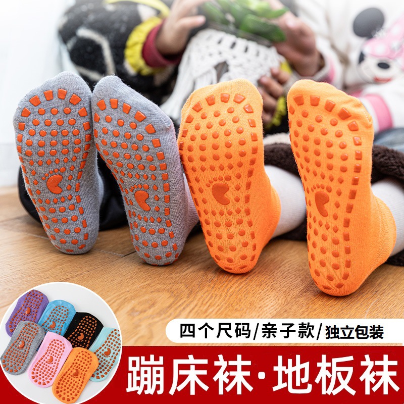 厂家批发宝宝地板袜室内蹦床儿童防滑硅胶袜套早教学步儿童地板袜