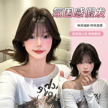 小芋町假发女日常短发网红新款自然逼真夏季甜美jk全头套式