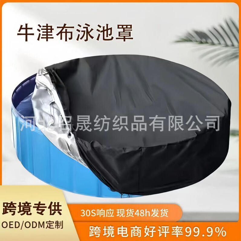 Cross-Border Amazon Outer Swimming Pool Cover Dust Cover Outdoor Round Square Bathtub Sun Protection Waterproof Cover Pet Swimming Pool
