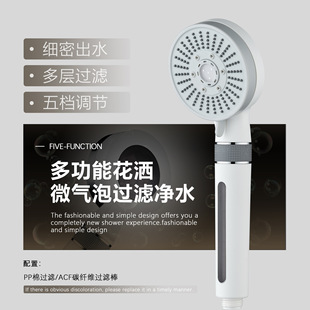 ΢�{�ך����^�V�������^��ԡ���b���l�������Q��ˮ��ţ��ˮ����