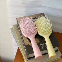 马卡龙气垫梳子按摩大板气囊气垫梳大号ins蓬松防脱发家用卷发梳