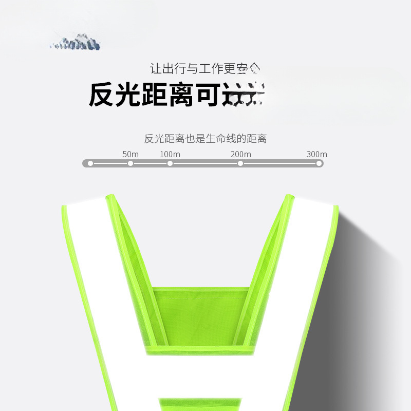 反光背带路政施工安全防护服交通夜光衣骑行马甲反光背心可印字