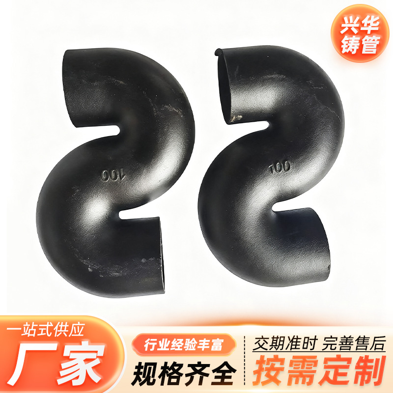 球墨铸铁管dn200 300 DN400铸铁管给水排水管件W型B型配件