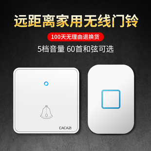 Wireless electronic doorbell AC long-distance large board 86 switch one drag two drag one waterproof pager