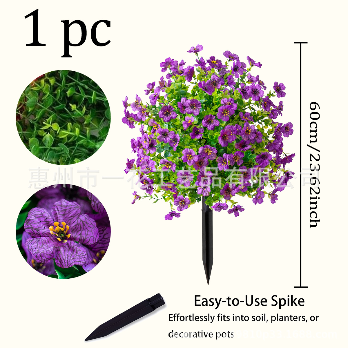 바이올렛 그라운드 인서트-퍼플