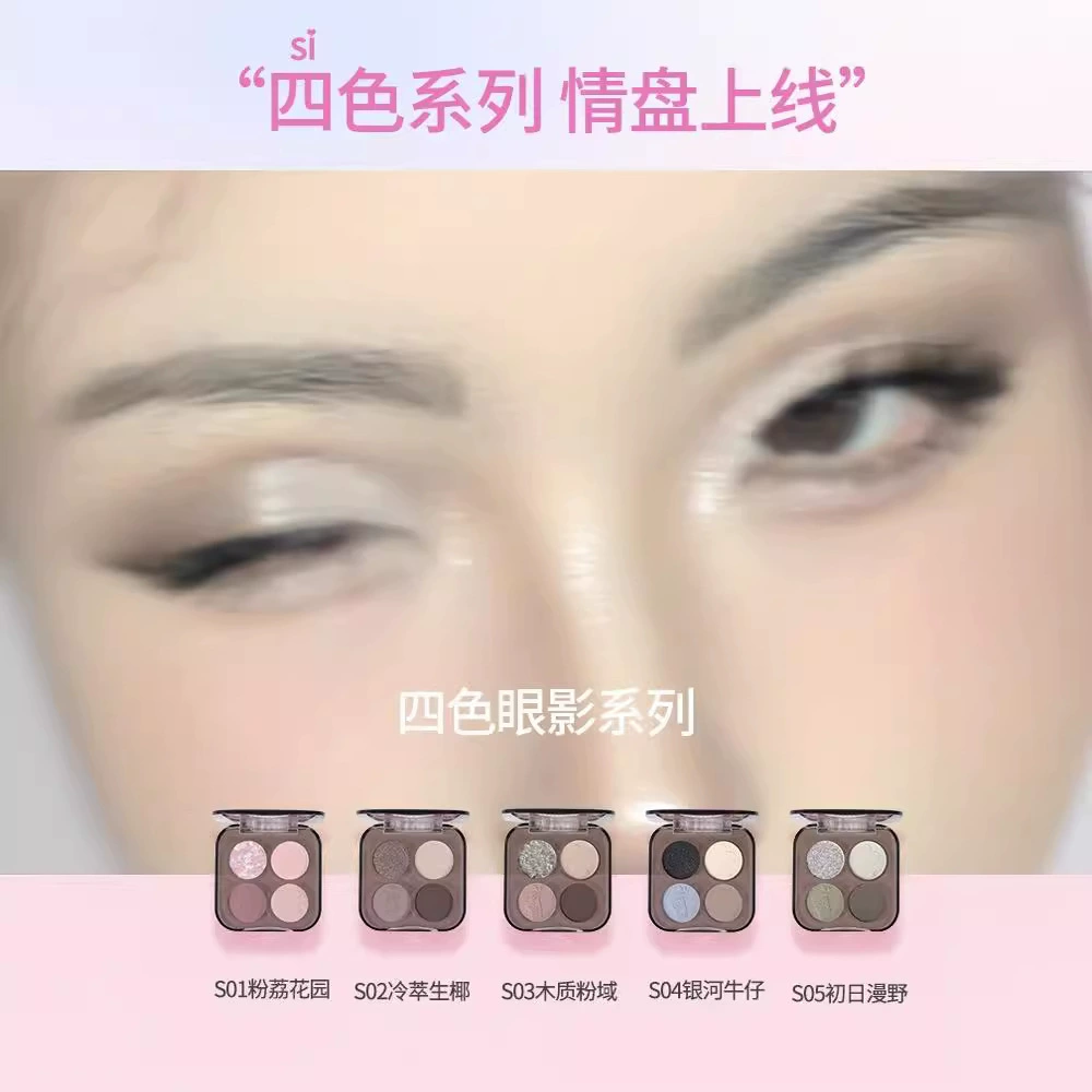 VEECCI/唯资 Matte eyeshadow palette, eye shadow for contouring, four colors, earth tones, no smudge