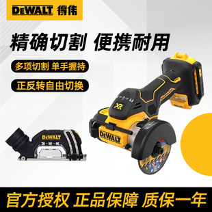 Dewalt 20V Lithium Battery Handheld Cutting Saw Small Portable Saw Metal Wood Plastic Pipe Tile Cutting Dcs438