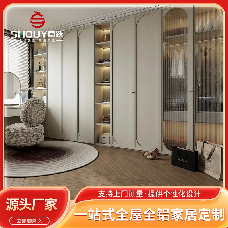 Французский шкаф из цельного алюминиевого сплава, изготовленный на заказ, цельноалюминиевый дом, весь дом, изготовленный на заказ, легкий, роскошный, современный, цельноалюминиевый шкаф, винный шкаф, шкаф