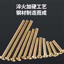 ��˿�������ߺа��мӳ���˿M4������尵װ���ߺ�86����ó������