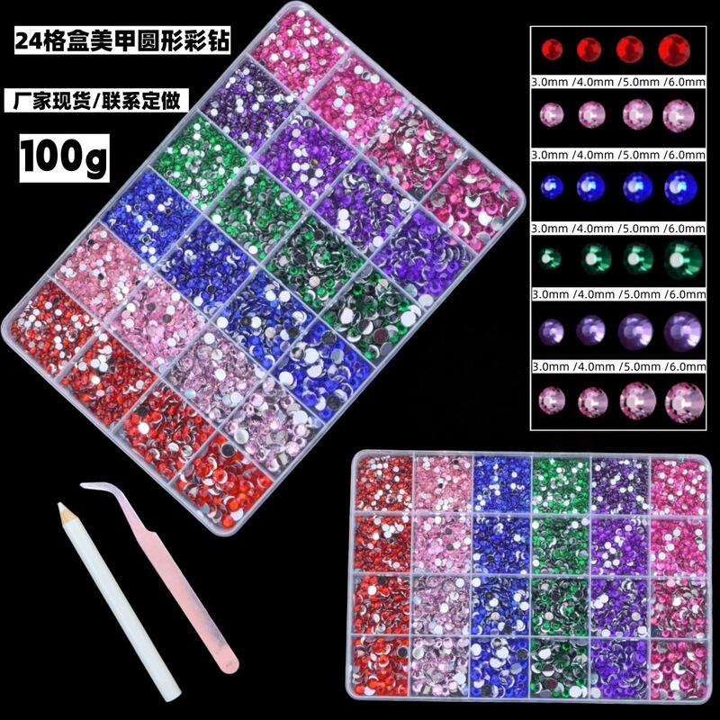 Hot-Selling 24-Grids Acrylic Box Diamond Jewelry Set DIY Manicure Round Flats Bottom Diamond 2Mm-6.0Mm Nail Diamond Stickers Hot-Selling 24-Grids Acrylic Box Diamond Jewelry Set DIY Manicure Round Flats Bottom Diamond 2Mm-6.0Mm Nail Diamond Stickers