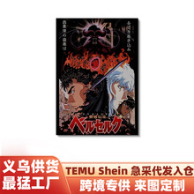 速卖通跨境福音战士动漫海报挂画复古卧室帆布画客厅家居高清画芯